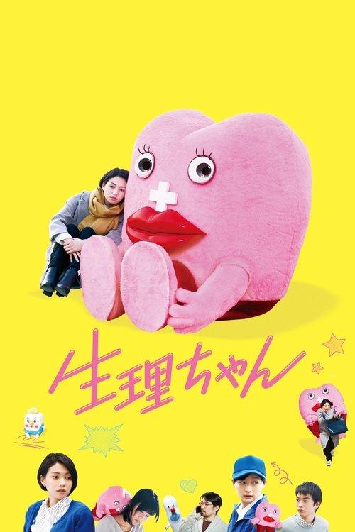 Download Little Miss Period poster