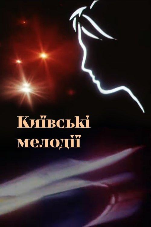Download Kyiv Melodies poster