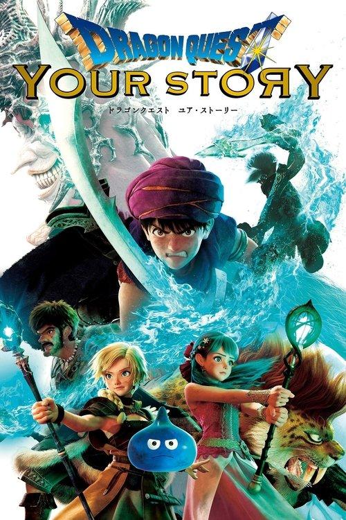 Download Dragon Quest: Your Story poster