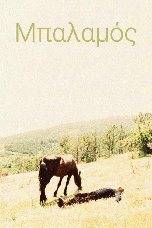 Download Balamos poster