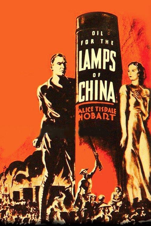 Download Oil for the Lamps of China poster