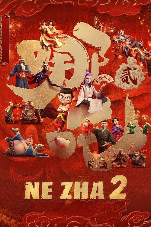 NE ZHA II