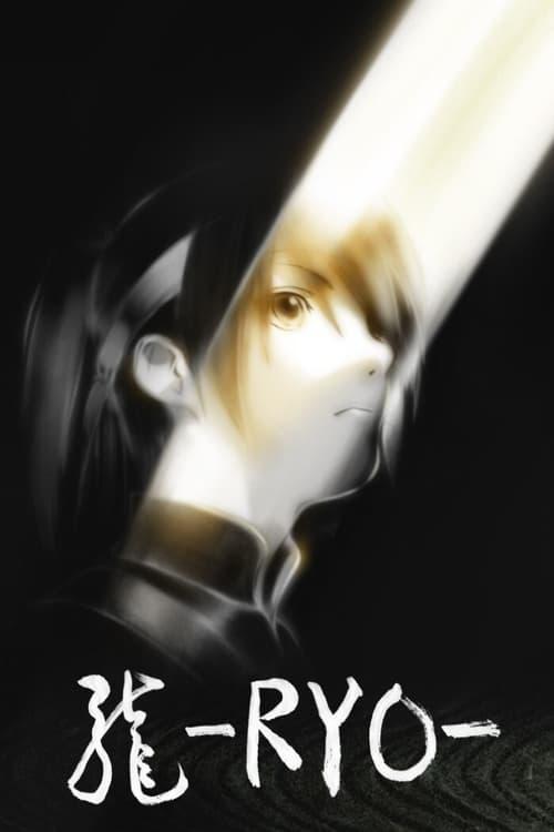 Download Ryo poster