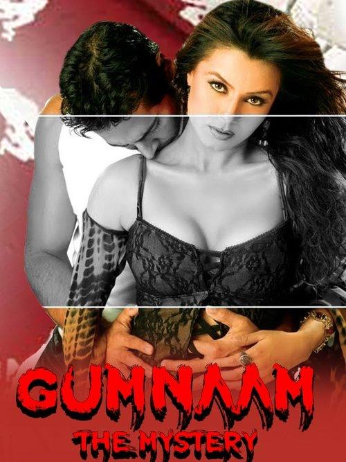 Download Gumnaam: The Mystery poster