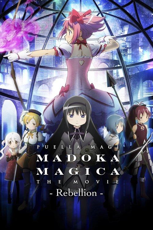 Download Puella Magi Madoka Magica the Movie Part III: Rebellion poster