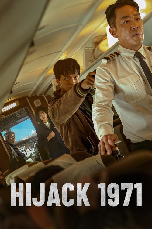 Download Hijack 1971 poster