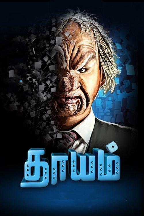 Download Dhayam poster