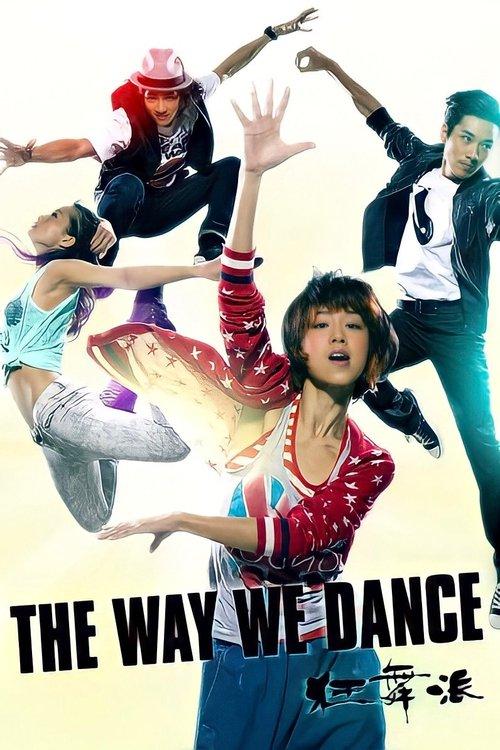 Download The Way We Dance poster
