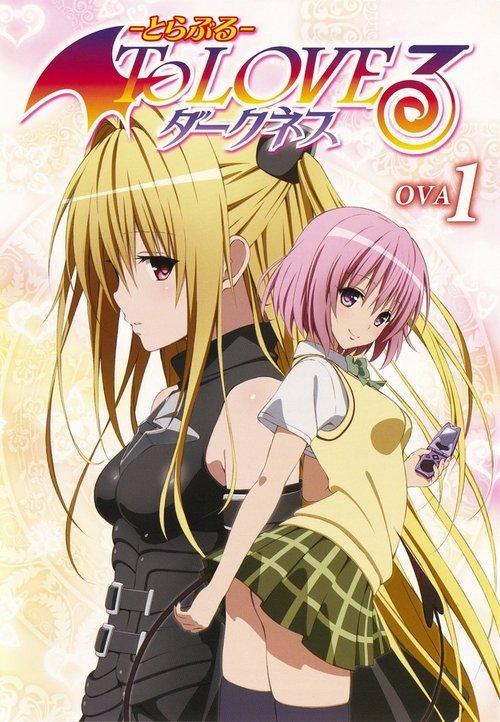 Download To Love-Ru Darkness OVA poster