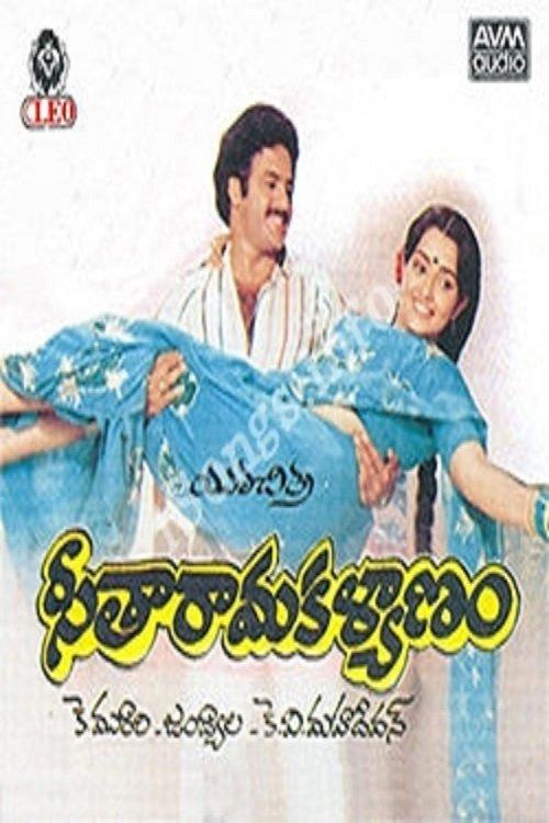 Download Seetharama Kalyanam poster