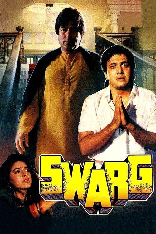 Download Swarg poster