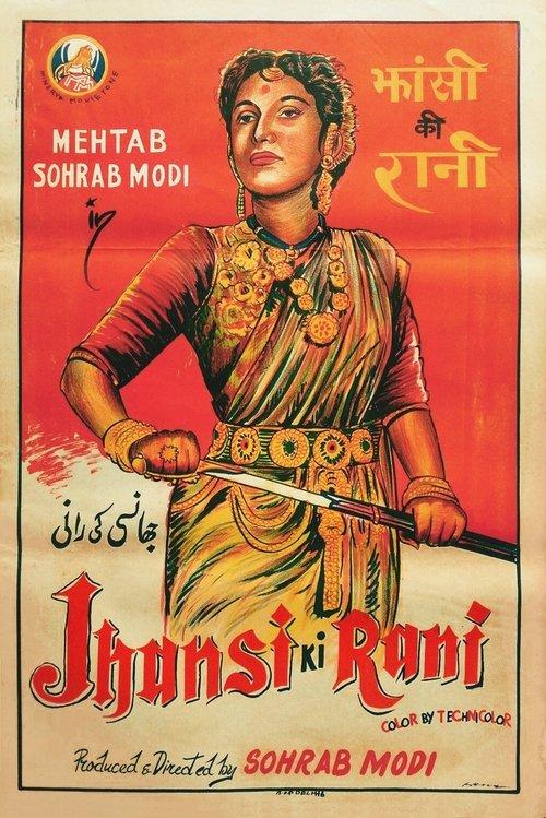 Download Jhansi Ki Rani poster