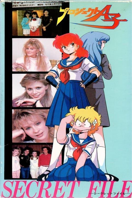 Download Project A-ko: Secret File poster