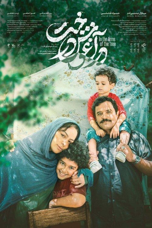 Download In the Arms of the Tree poster