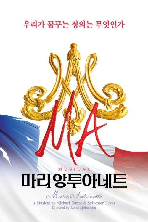 Download Marie Antoinette: The Musical Live poster