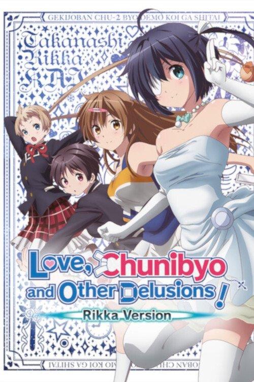 Download Love, Chunibyo & Other Delusions! Rikka Version poster