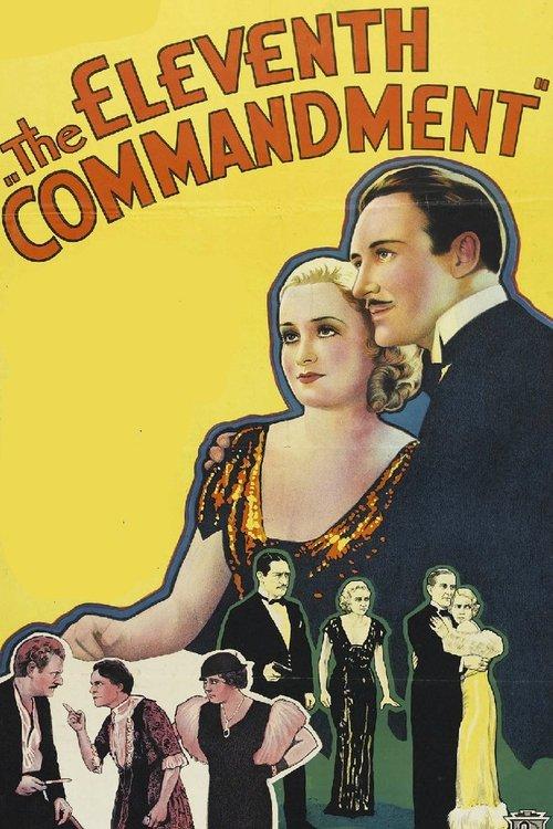 Download The Eleventh Commandment poster