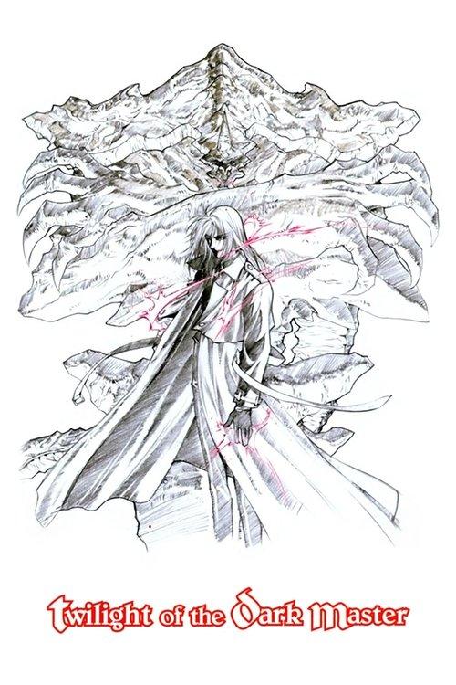 Download Twilight of the Dark Master poster