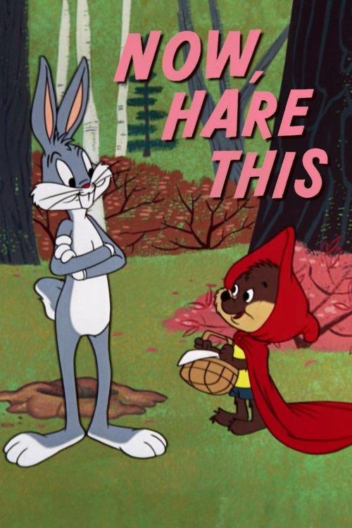 Download Now, Hare This poster