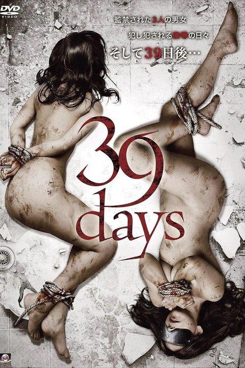 Download 39 Days poster