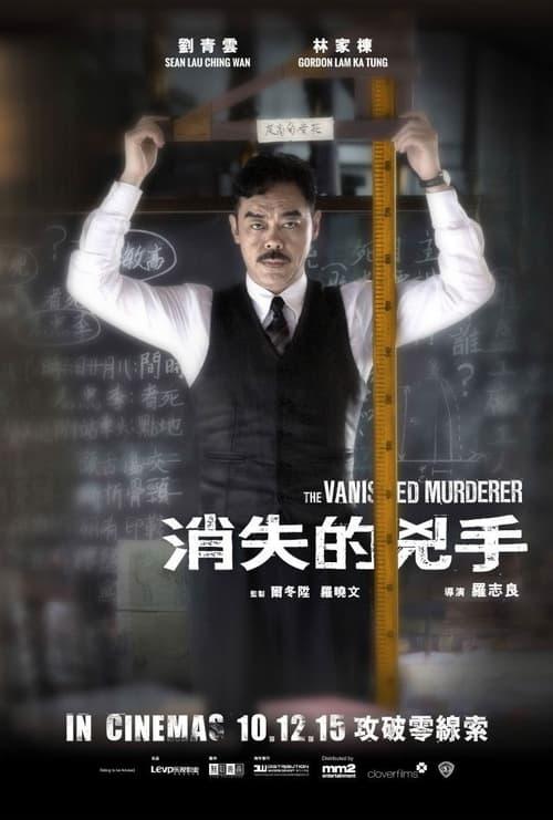 Download The Vanished Murderer poster