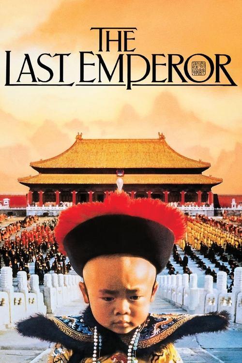 Download The Last Emperor poster