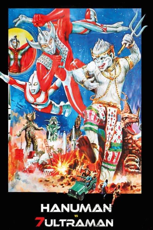 Download Hanuman and the Seven Ultramen poster