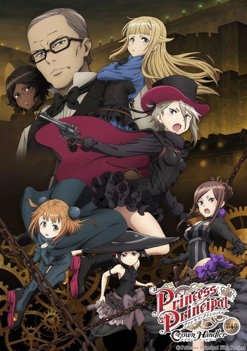 Download Princess Principal Crown Handler: Chapter 4 poster