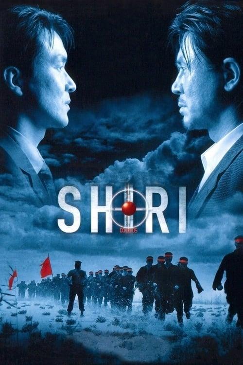 Download Shiri poster
