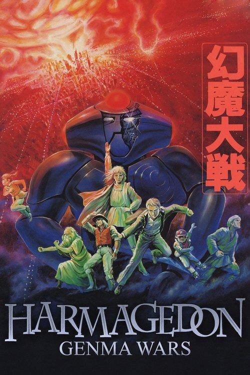 Download Harmagedon poster