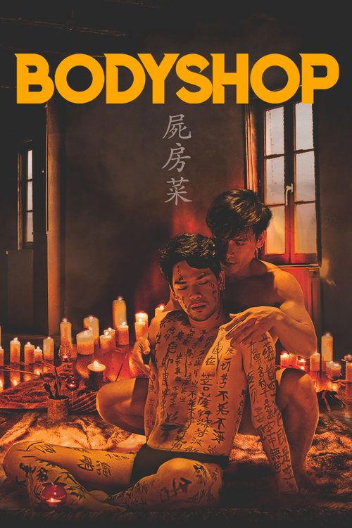 Download Bodyshop poster