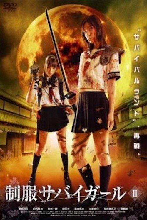 Download Uniform SurviGirl II poster