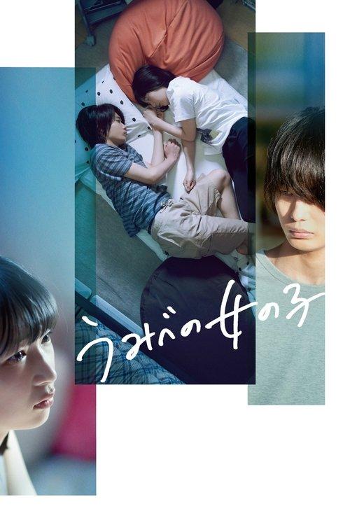 Download A Girl on the Shore poster