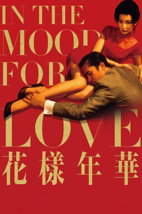 Download In the Mood for Love poster