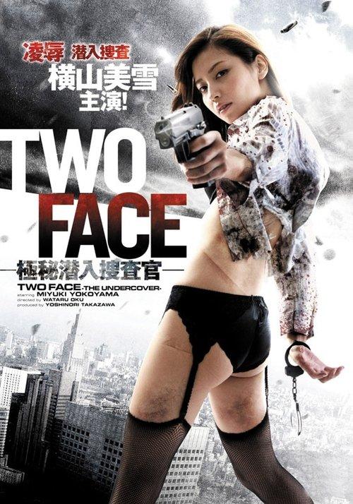 Download TWO FACE - Secret Undercover Agent poster
