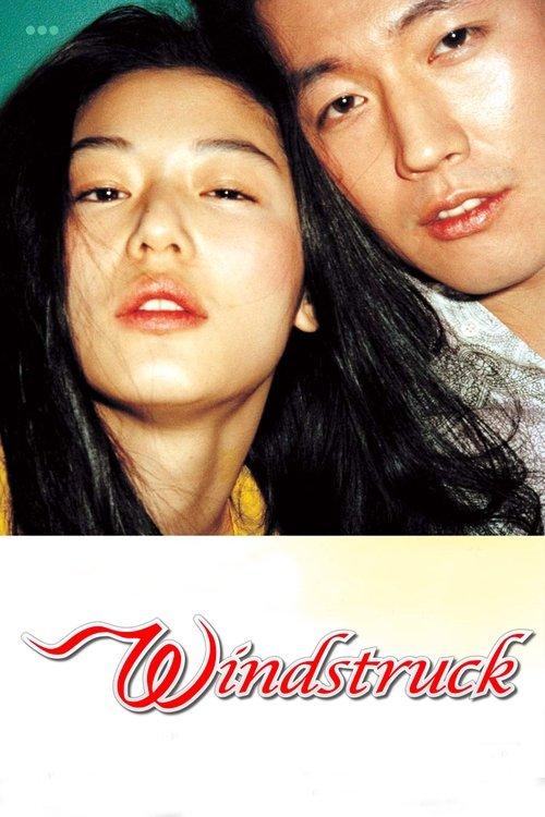 Download Windstruck poster