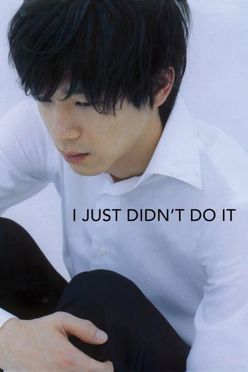 Download I Just Didn't Do It poster