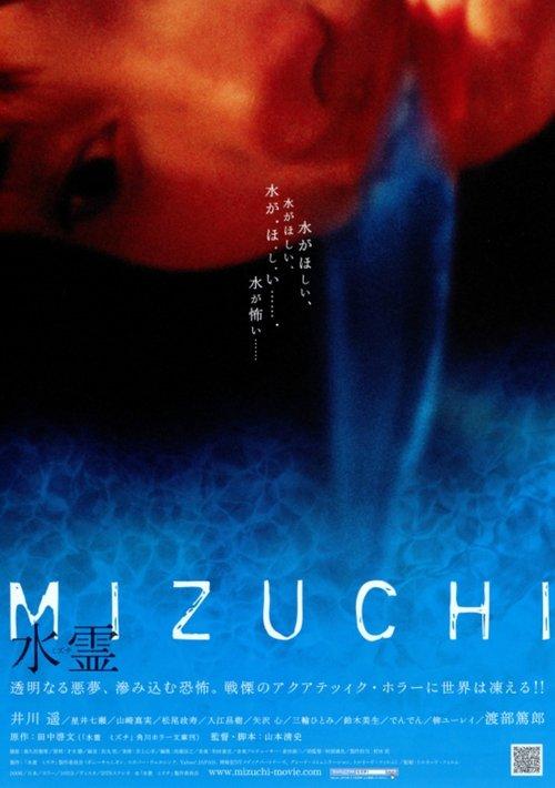 Download Death Water poster