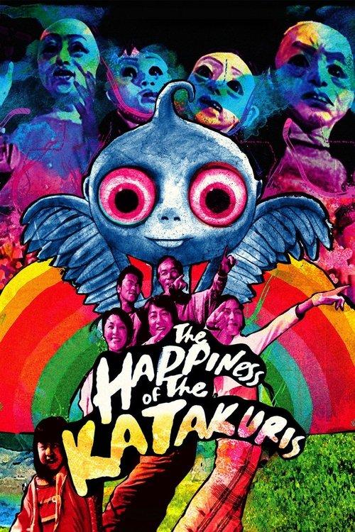 Download The Happiness of the Katakuris poster