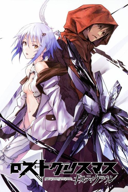Download Guilty Crown: Lost Christmas poster