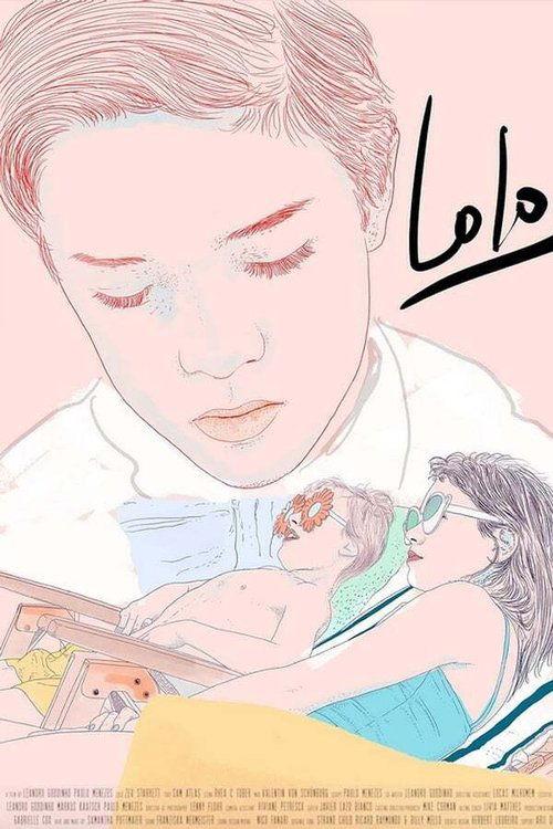 Download Lolo poster
