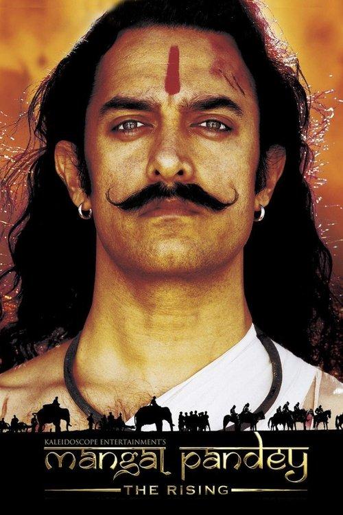 Download Mangal Pandey - The Rising poster