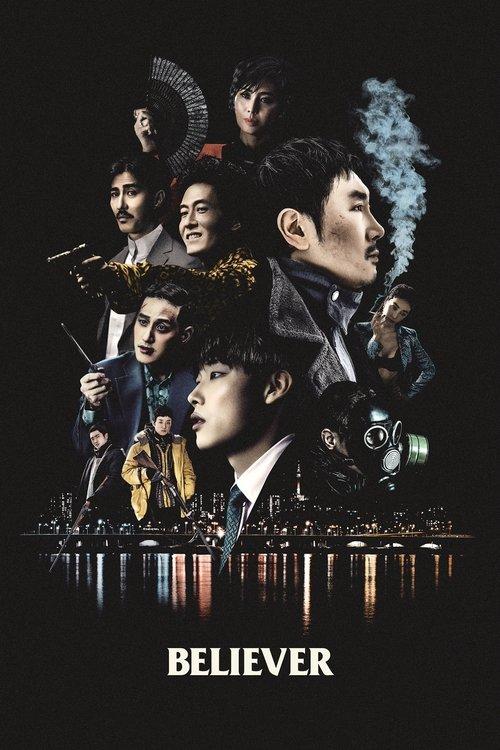 Download Believer poster