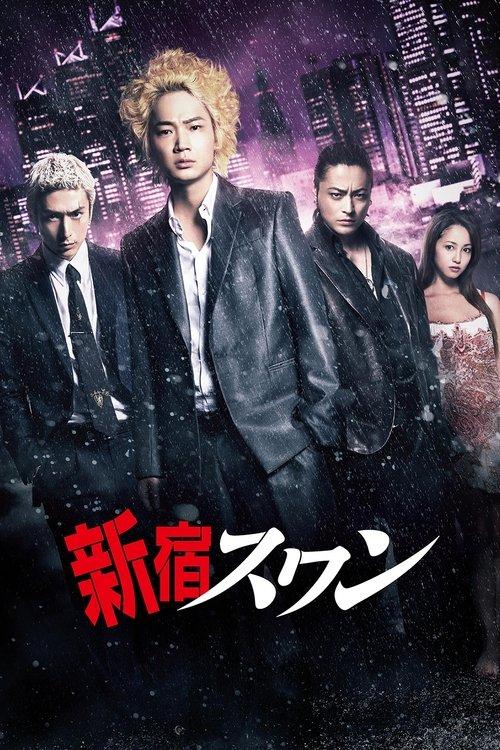 Download Shinjuku Swan poster
