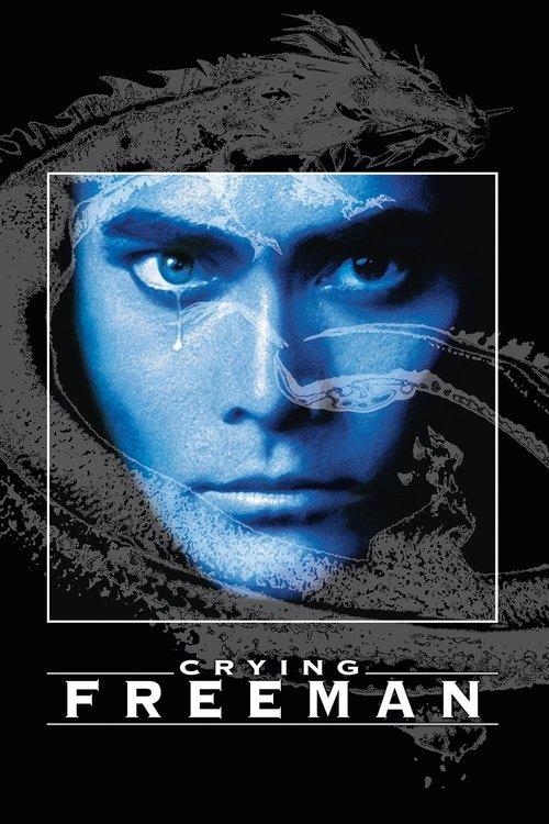 Download Crying Freeman poster