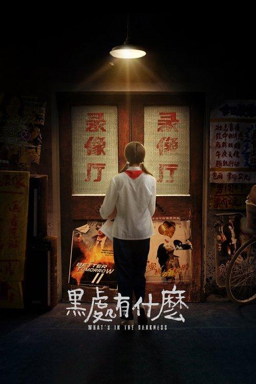 Download What's in the Darkness poster