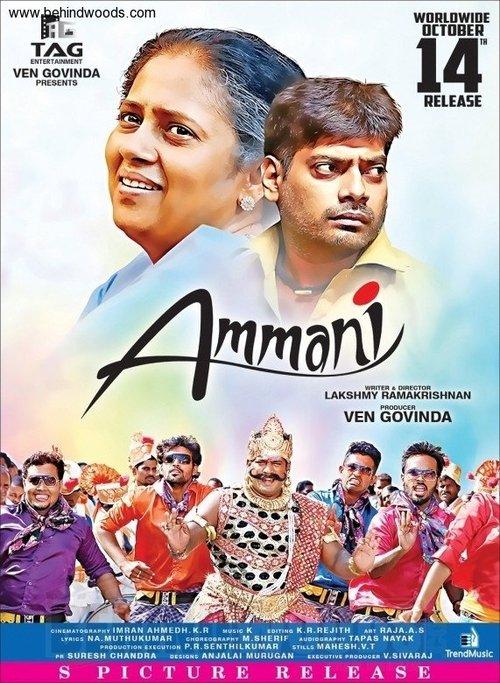 Download Ammani poster