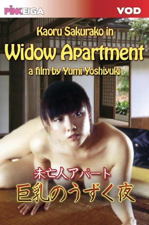 Download Widow Apartment poster
