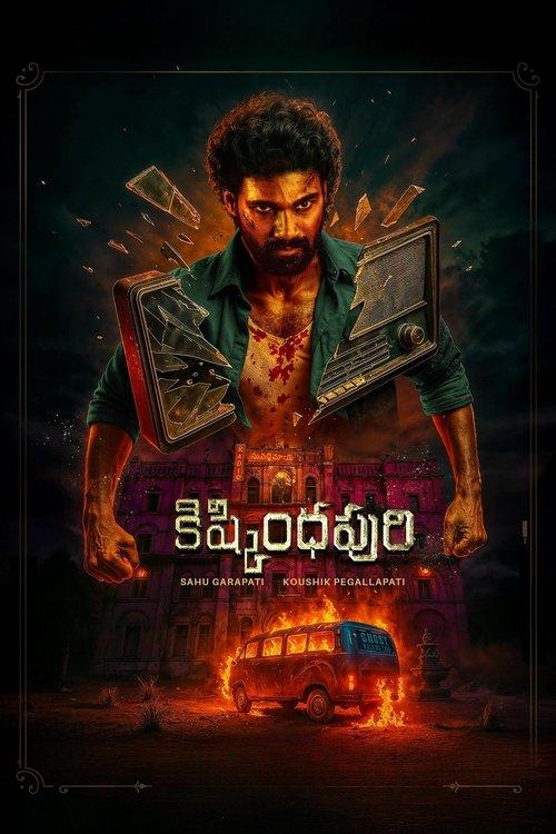 Download Kishkindhapuri poster