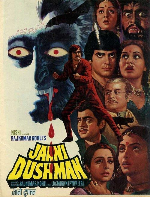 Download Jaani Dushman poster